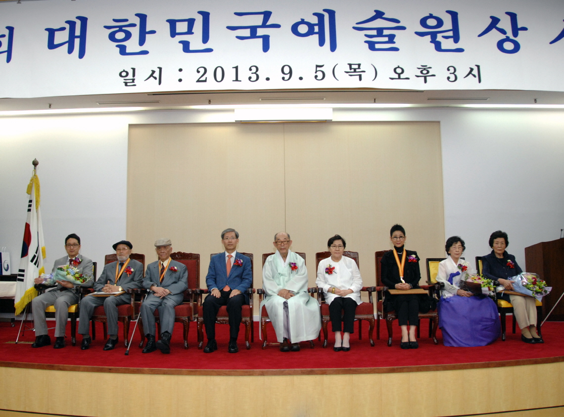 58회 대한민국예술원상 시상식 1