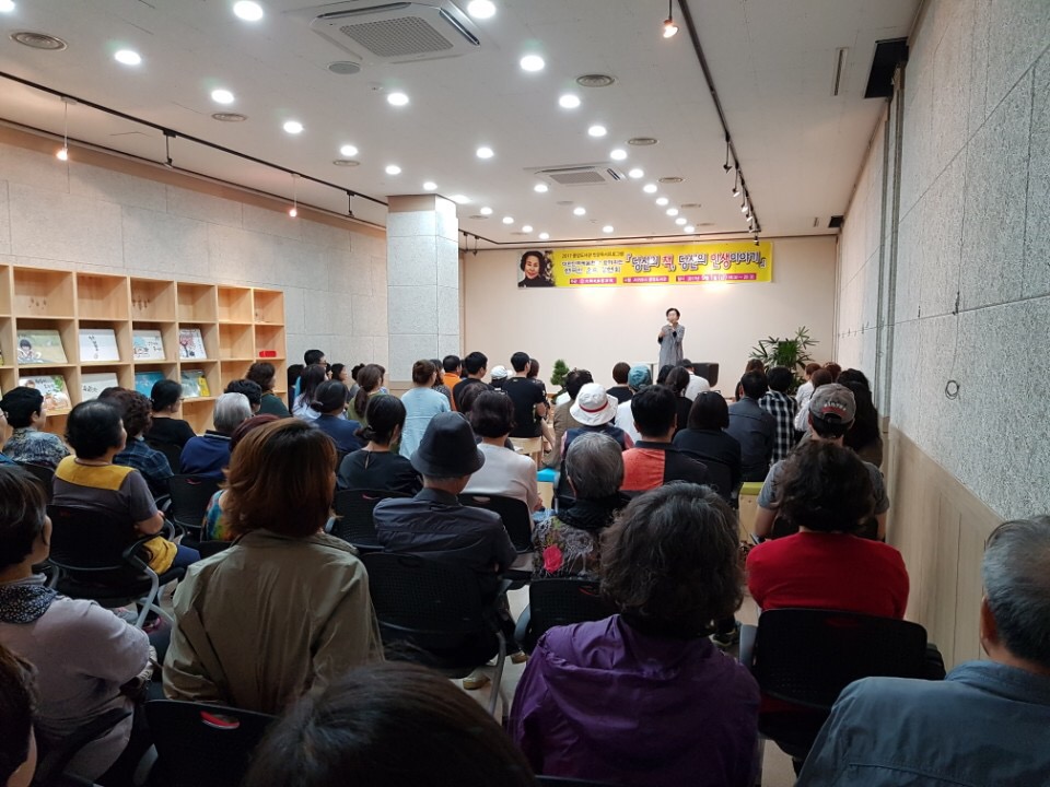 손숙예술강연회2017 7