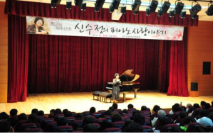 06예술강연회2010신수정 6