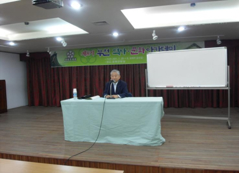 06예술강연회2011황병기 1