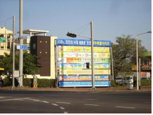 06예술강연회2009김수용 1