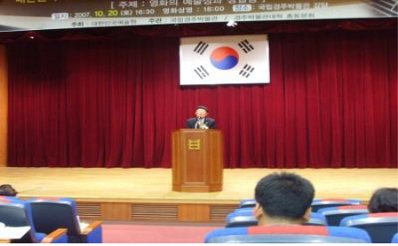 06예술강연회2007김수용 1