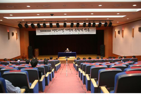 06예술강연회2011김원일 1