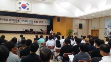 06예술강연회2016상반기 5