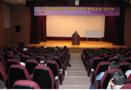 06예술강연회2007황병기 1