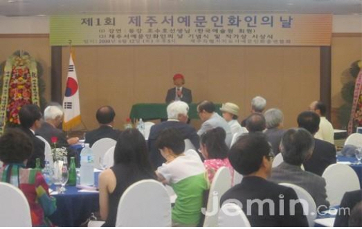 06예술강연회2010조수호 1