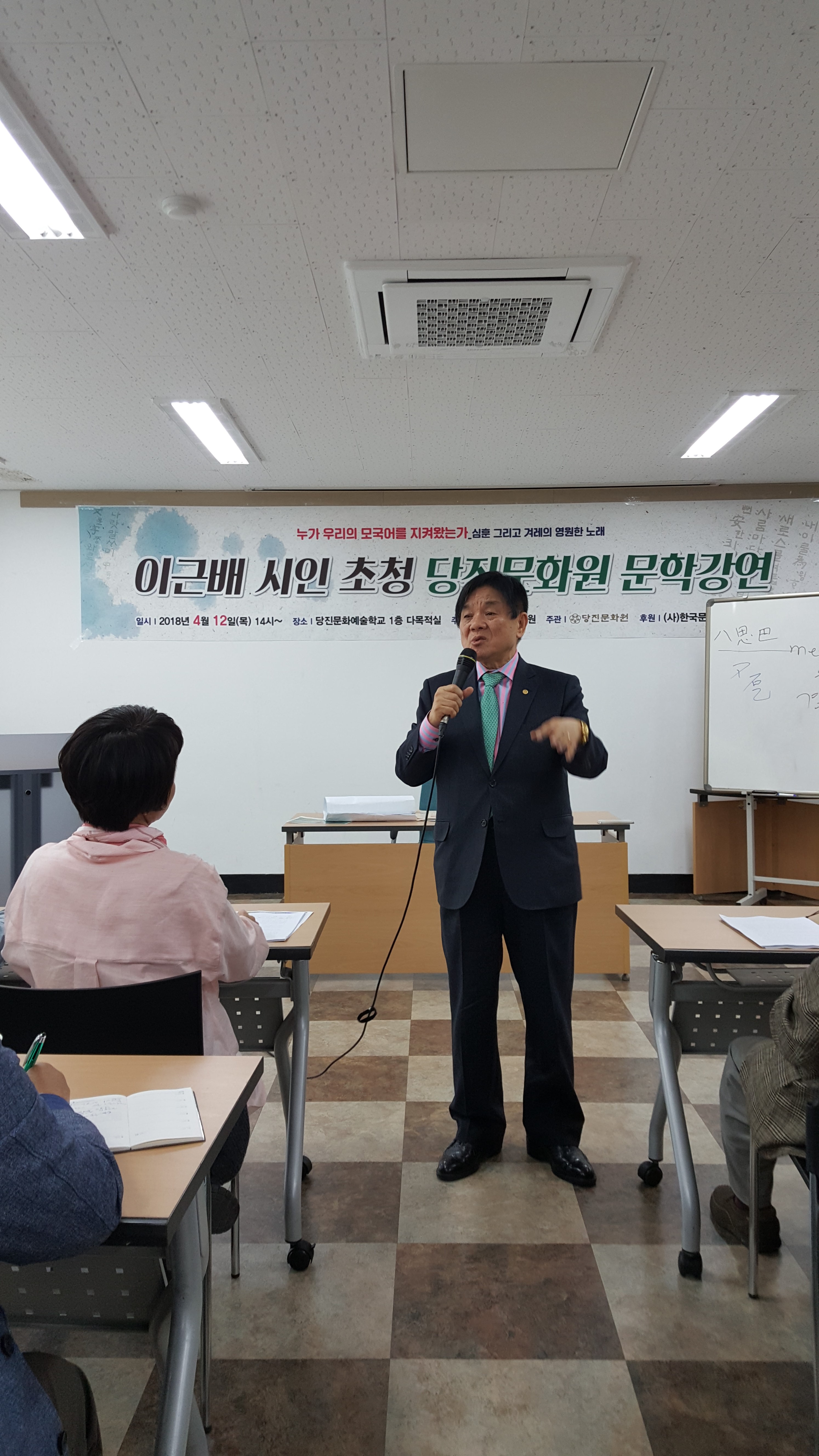 3이근배회원 18412