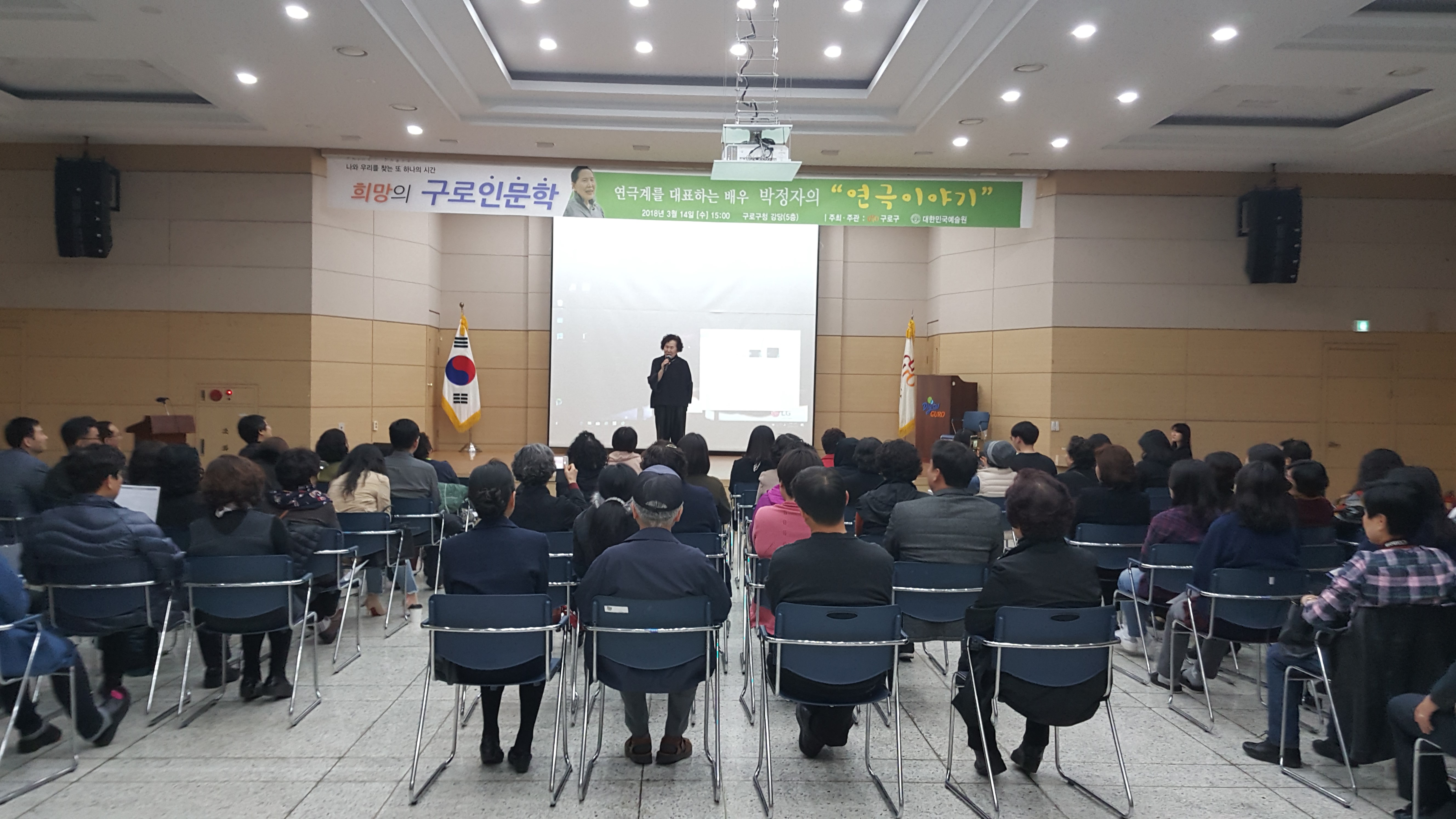 박정자회원 18년3월14일