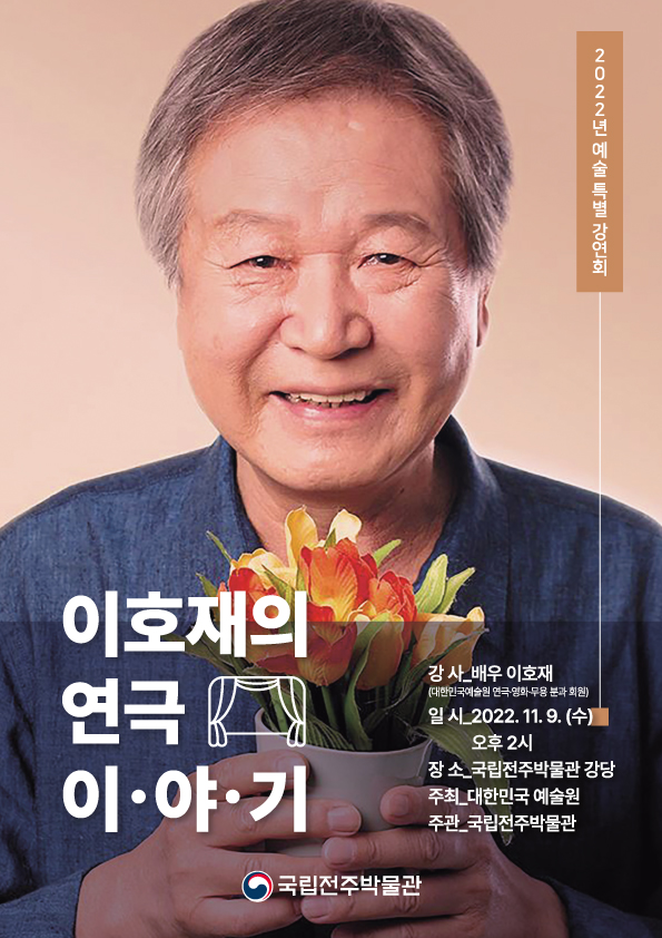 이호재회원님 1