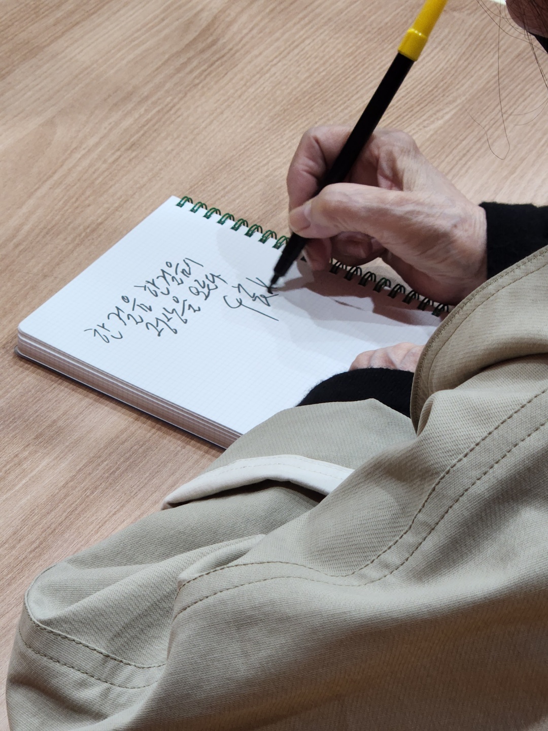 천양희회원(문학분과)