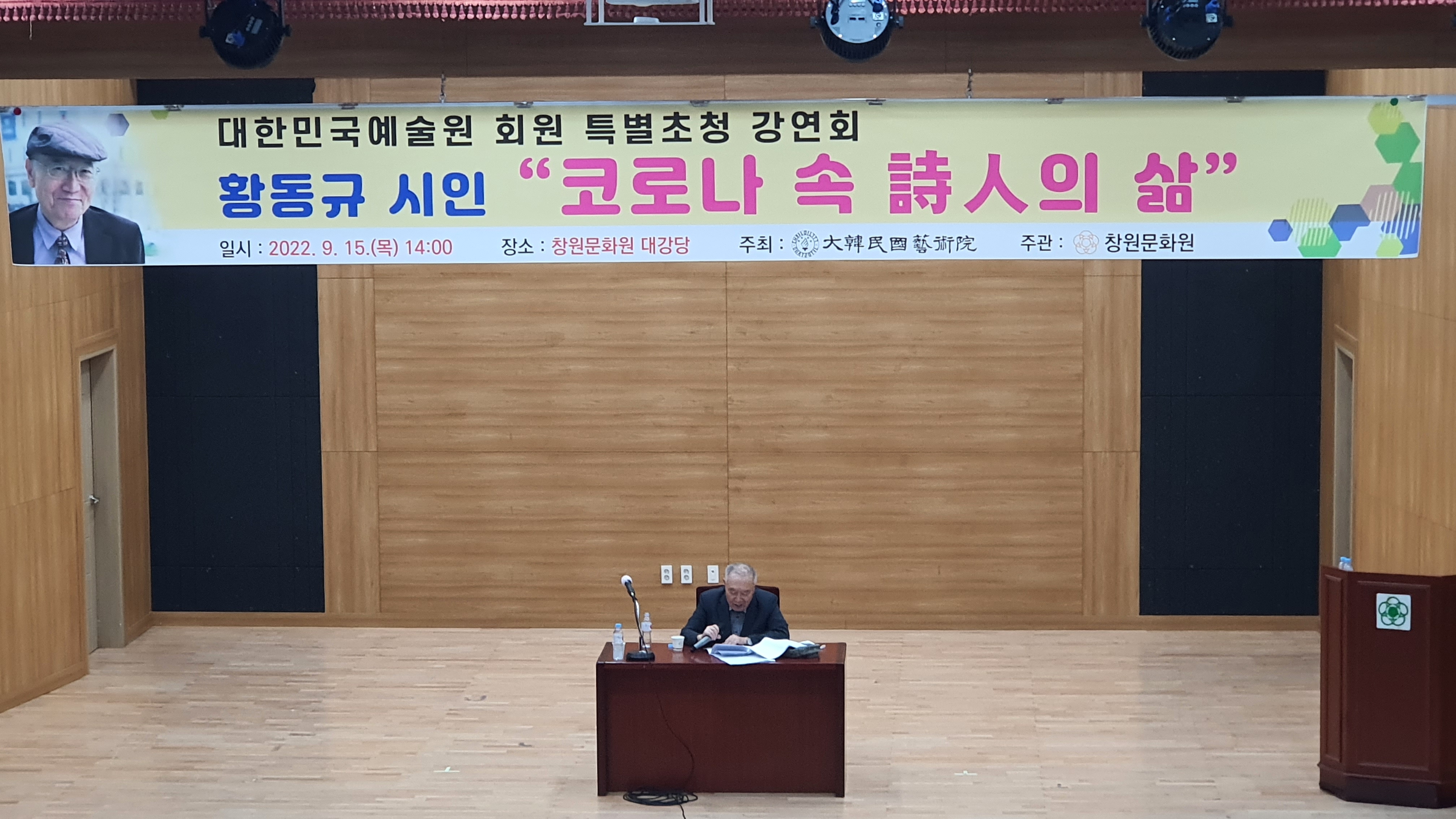 황동규 회원 사진