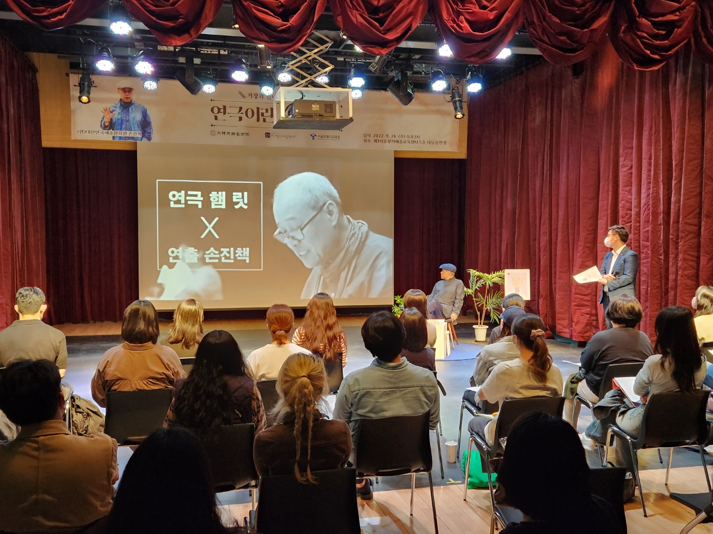 손진책회원(연영무분과)