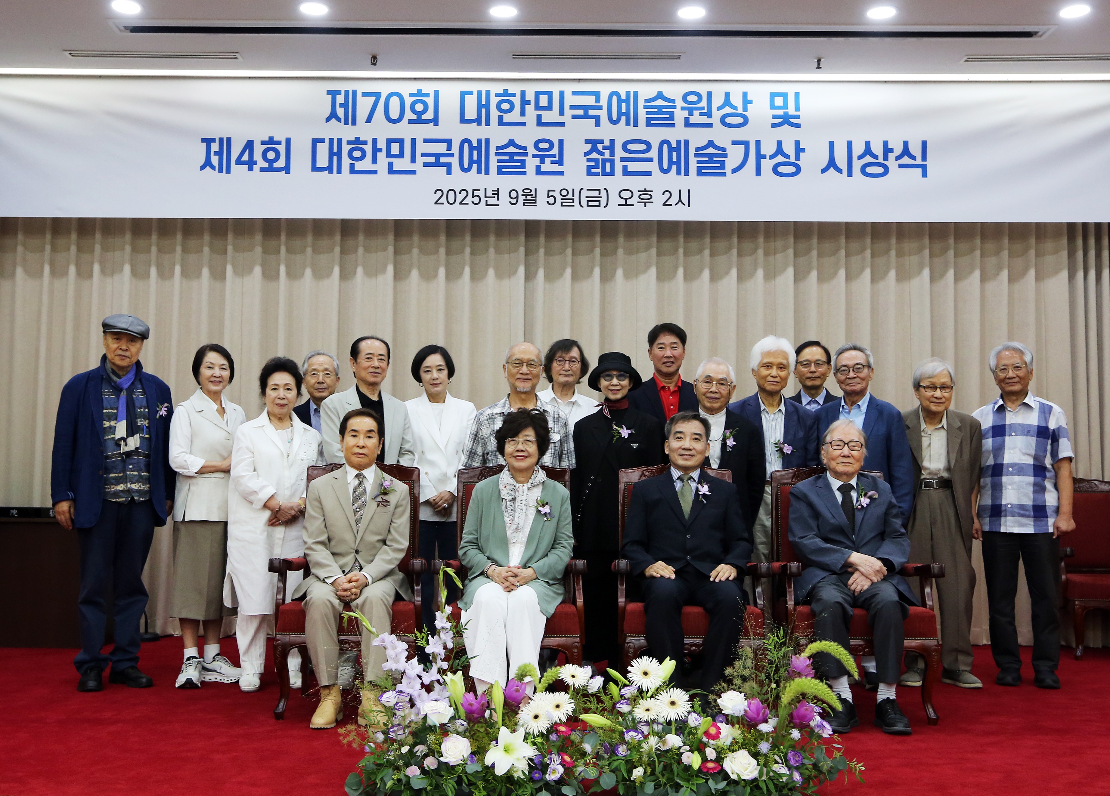 예술원상 수상자 단체사진_re