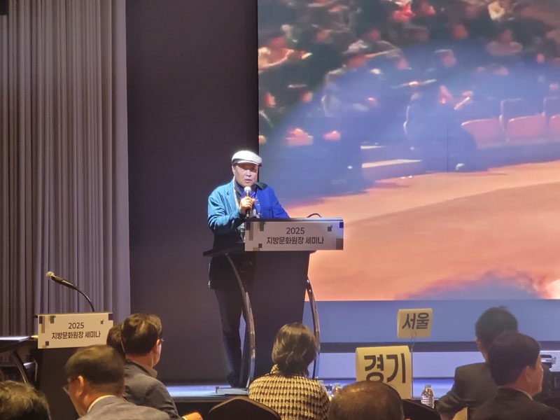 손진책회원 강연회