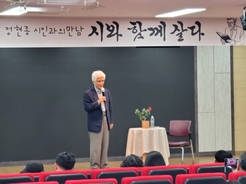 정현종회원 강연회