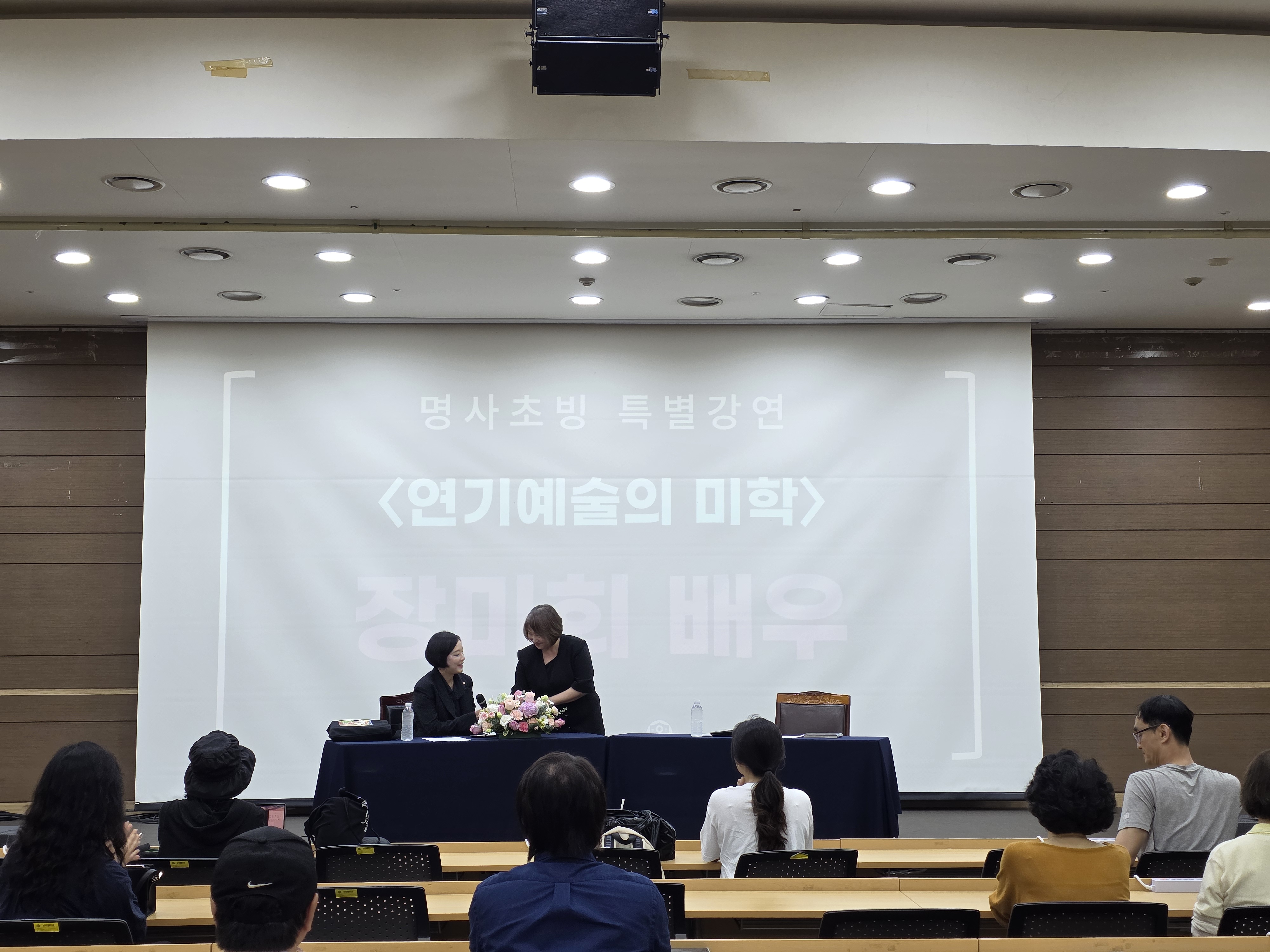 9차 회원강연회 사진(장미희 회원)