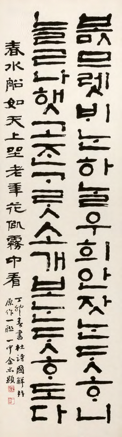 두시