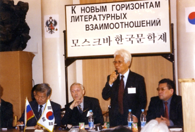 2003년 5월 모스크바 한국문학제에서 한국측 대표하여 인사말