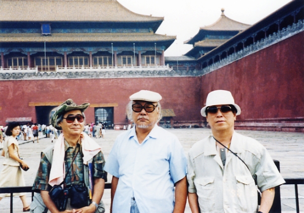 1990 중국북경 자금성에서 김기창, 이종무선생