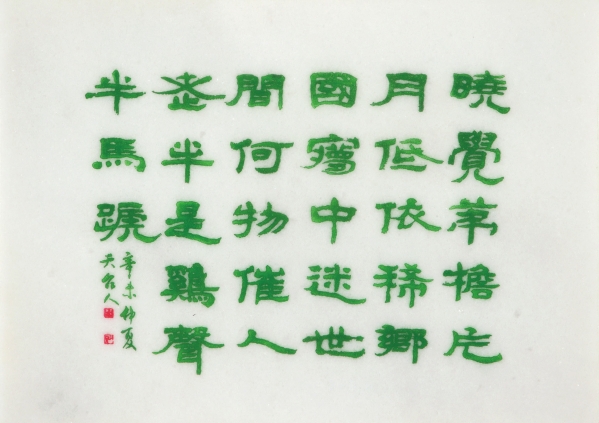 청대 시