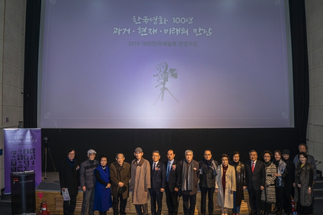 '2019연극영화무용전 영화전 단체사진